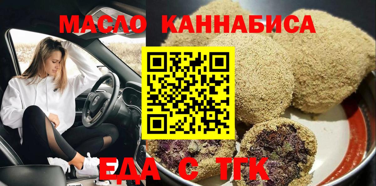 Новокубанск  Canna-Cookies конопля  Вход с VPN 