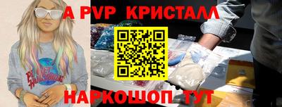 мефедрон Будённовск