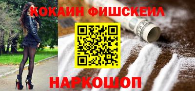 мефедрон Будённовск