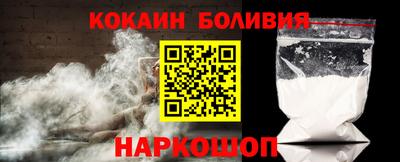 мефедрон Будённовск