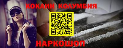 мефедрон Будённовск