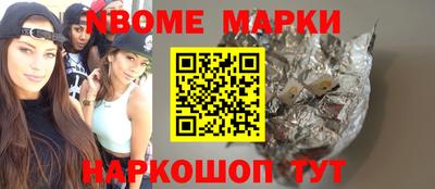 мефедрон Будённовск