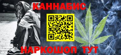 мефедрон Будённовск
