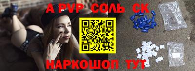 герыч Бузулук
