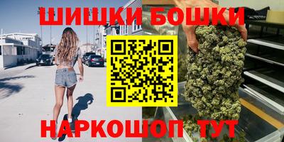 мефедрон Будённовск
