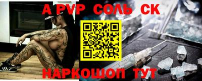 мефедрон Будённовск