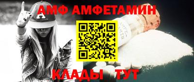 мефедрон Будённовск