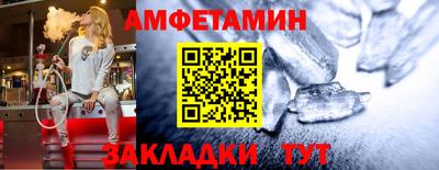 мефедрон Будённовск