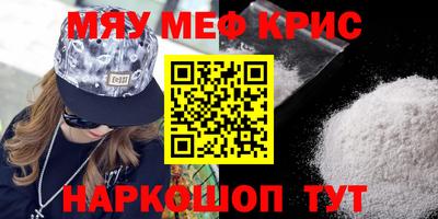 mdma Бугуруслан