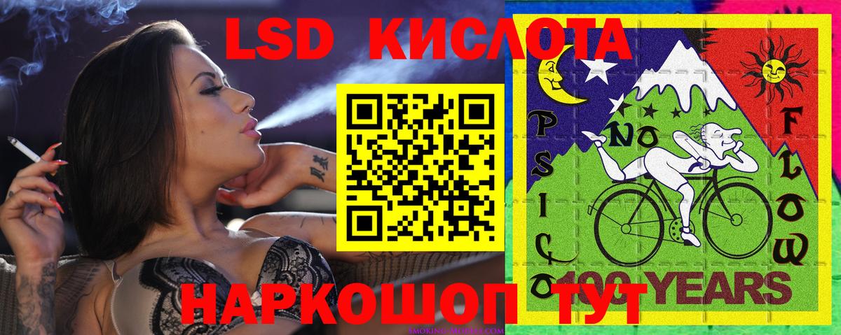 Марки 25I-NBOMe 1500мкг  Марки NBOMe  Марки 25I-NBOMe 1500мкг  Новокубанск  Вход с VPN 